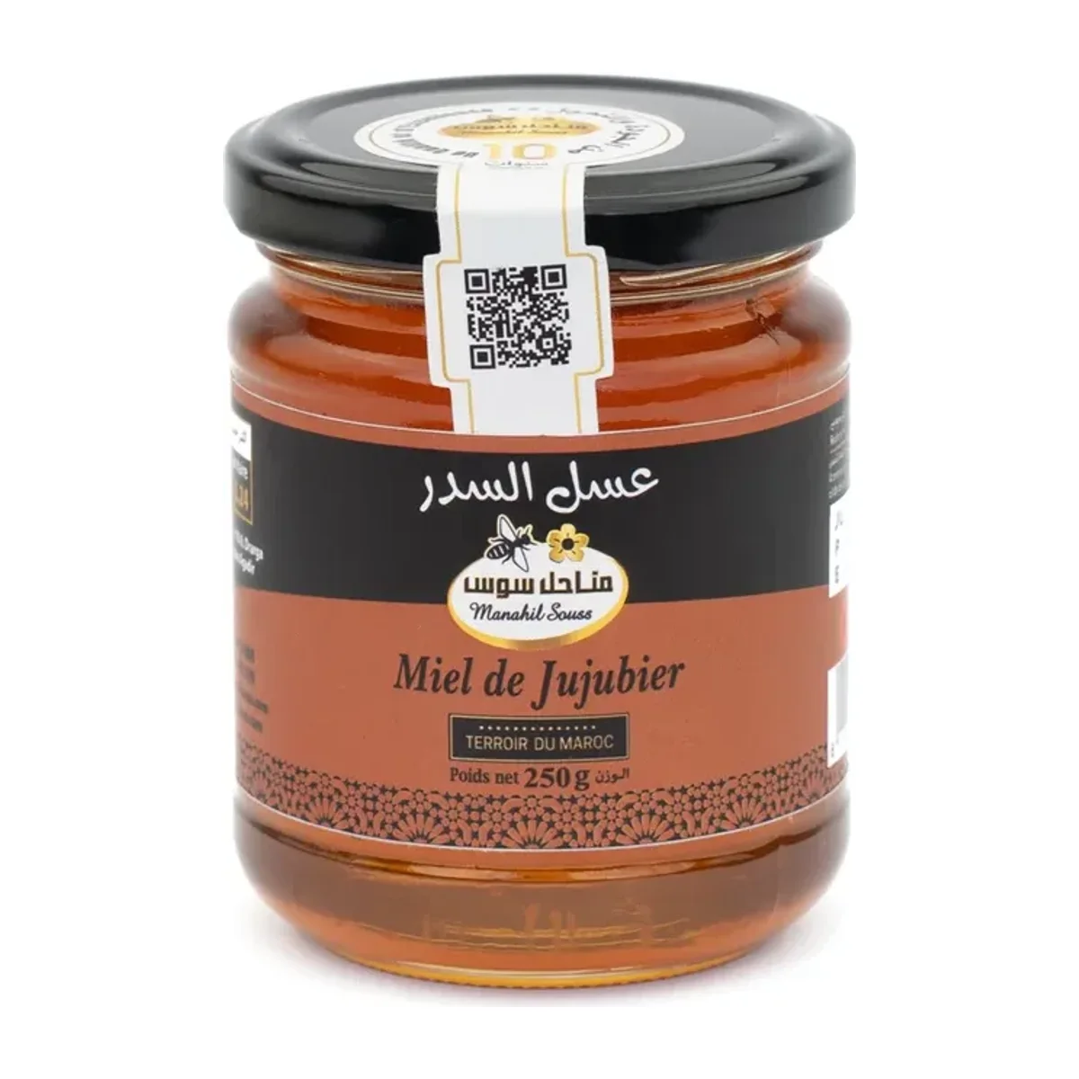 Jujube honey (Sidr)