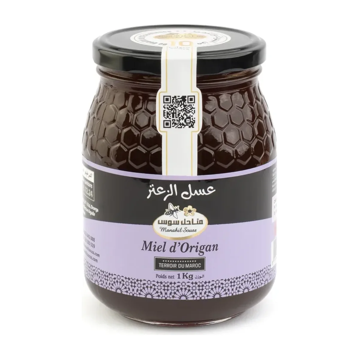 Oregano honey