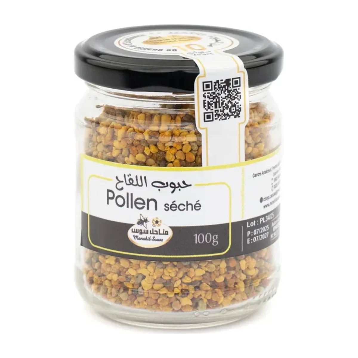 حبوب اللقاح